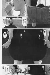 Kaasan Jyanakya Damenanda!! | 母親以外的我都不要啦!!