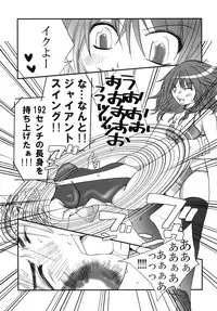 [Nanohana800] Marika Explosion 4 [Digital]