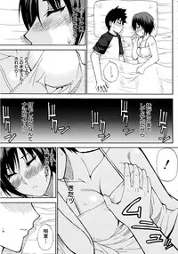 [Shunjou Shuusuke] Venus Rhapsody