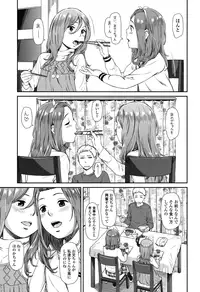 COMIC LO 2015-06 [Digital]