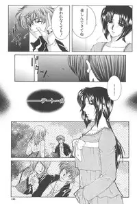 [TsukasaYasuhara] YaKinKanGo