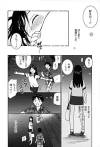 [Tanaka Yutaka] Suki de Ippai