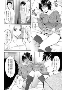 [Hoshino Ryuichi] Saisyoku Inbi