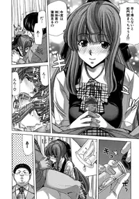 [Hori Hiroaki] Hakuchuumu - Niku ni Otsu - [Decensored]