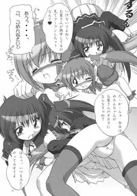 (SC29) [Soba Udon (Higuchi Tsuyuhito)] Melon etc