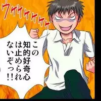 [Hicoromo Kyouichi] Delusion Recorder