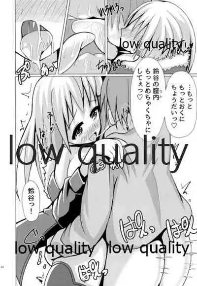 おもいでづくり