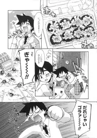 [Konata Hyuura] Momoiro Inside