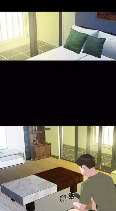 儿媳妇-SON IN LAW 32-56 CHI (manhwaroshixp.wordpress.com)