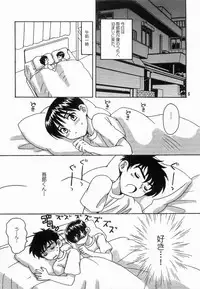 MAJOR ni Narumade Matenai