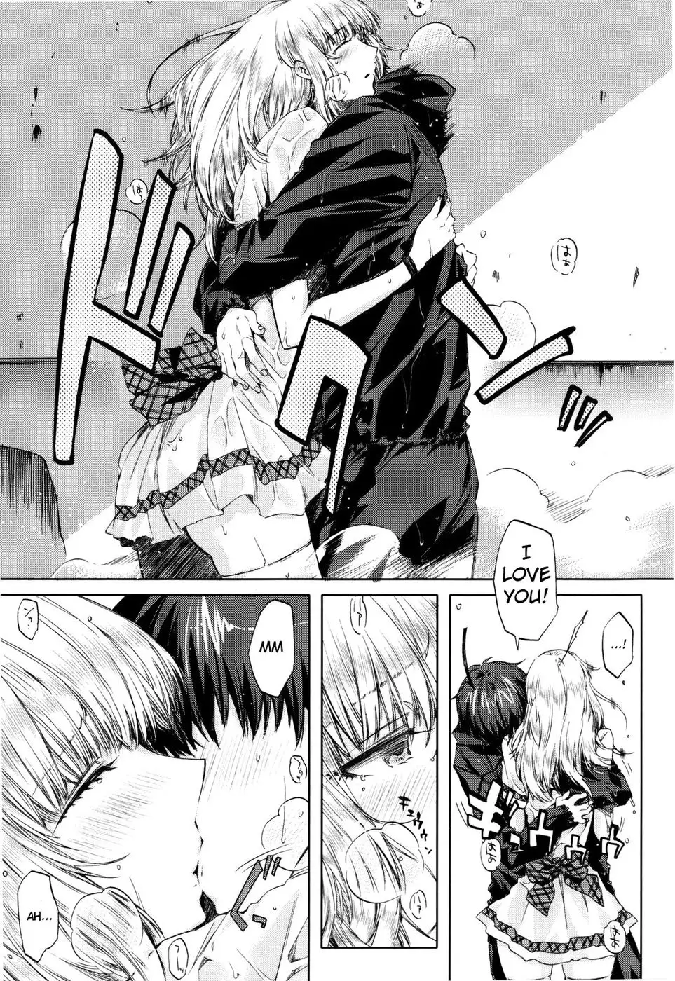 The Calm After the Rain is Like Love