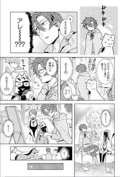 Maou-sama wa Yuusha no Ken de Midaretai