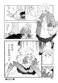 [Anthology] Kindan Hanbo