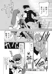 [Mizuki Eimu] Himegoto