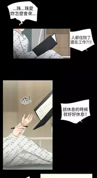 三姐妹36-50（chinese）