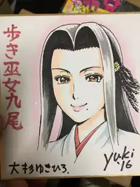 [Oosugi Yukihiro] Toishijyou Enjyou 2 ch01 - ch07 [Webrip] (Ongoing)