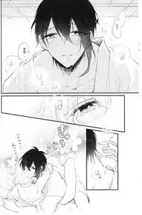 (Senka no Toki Hibana 11) [marigold (Momoe)] Ore wa Mikazuki no Karada Meate nanka ja Nai (Touken Ranbu)