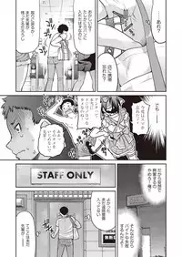COMIC AUN 2018-06 [Digital]