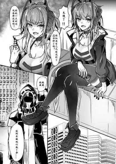 AM6:44 (akasabi)·咱是个坏女孩2(明日方舟同人H·LC整合汉化组)