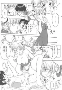 [shirando] 東海地域限定的 拉麺屋看板娘