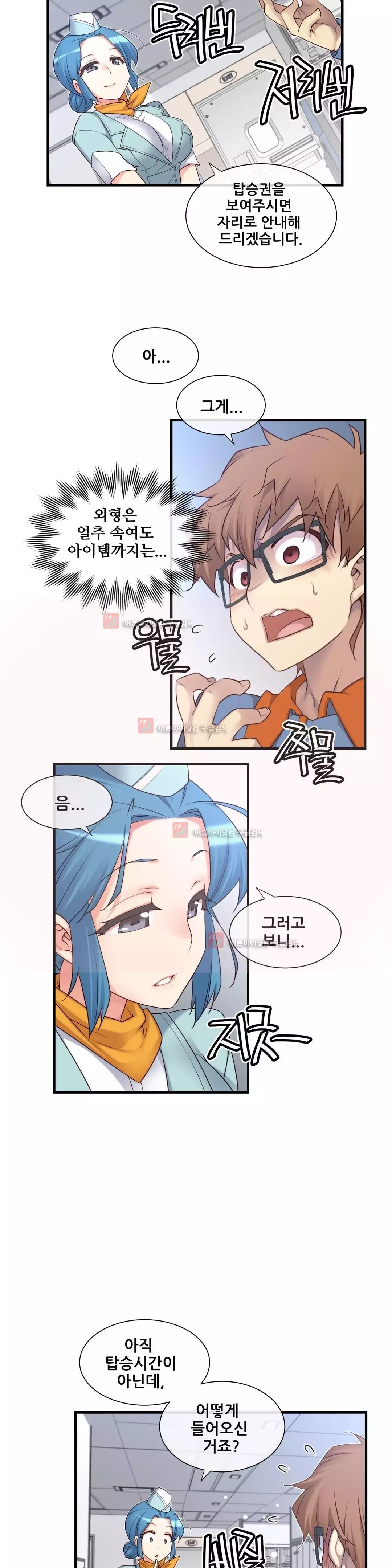 Master in My Dreams Ch.90-129