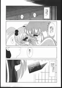 (C47) [Karashi Mentaiko (Hiraki Naori)] Tenchi no Sushi (Tenchi Muyo!)