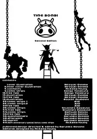 [Basic Champions] TIME BOMB! 2nd Edition (Yatterman)