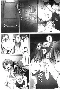 [Arakure] Kegareta Seishi de Shikyuu ga Panpan! | 污穢的精子讓子宮變鼓鼓脹脹! [Chinese]