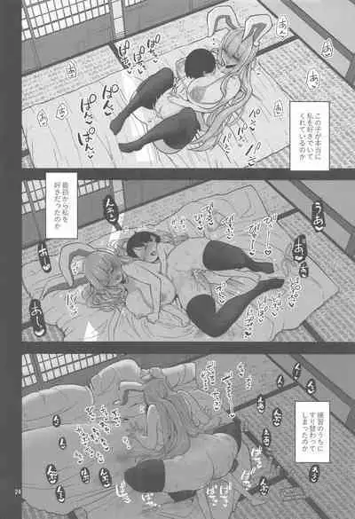 (C102) [Komamesugata (Akure Ekuto)] Saitei de Dou Shiyou mo Nai Usagi no Onee-san - A bad rabbit singing a hymn. (Touhou Project)