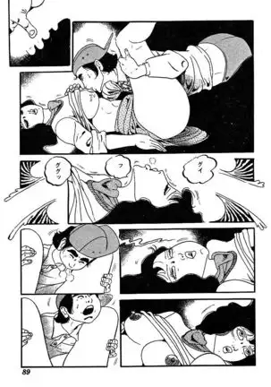 Joshidaisei Taikengohko