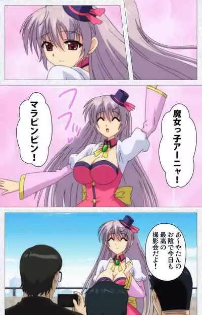 Cosplay Roshutsu Kenkyuukai Complete ban