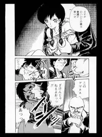 [Moriyama Toh] Momoiro, Daisuki!