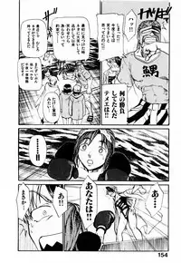 [Kakashi Asahiro] Byouin Ike!!