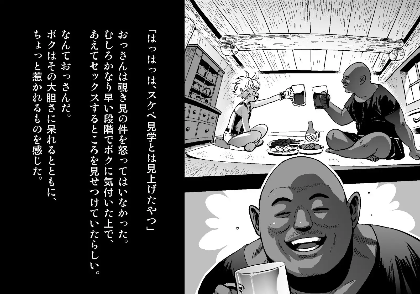 フェアリーセティ