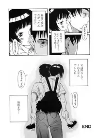 Anthology - Best of Sakura