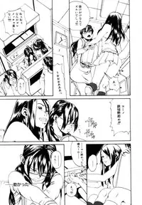 [Mikan R] Watashi no Karada