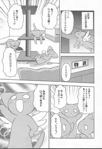 Comic MegaPlus Vol 11 [2004-09]