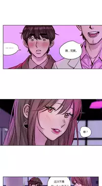 [Ramjak] Atonement Camp Ch.0-34 (Chinese)