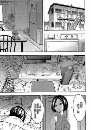 [Hakaba] Yume no Owari (COMIC Mugen Tensei 2019-09) [Chinese] [BLUE氪个人翻译] [Digital]