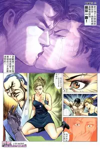 《晚娘傳奇》 Wan Niang stories (full)