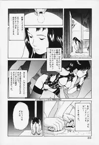 [Studio Zuburi (Sutajiozuburi Sakuhin)] Studio Zuburi Sakuhin 2 (Kiki's Delivery Service, Only Yesterday, Princess Mononoke)