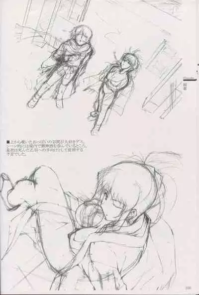 Cartagra Art Works「Disorder」