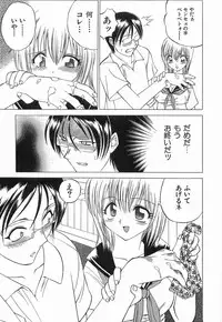 [Sendaimajin] Yu-Wark