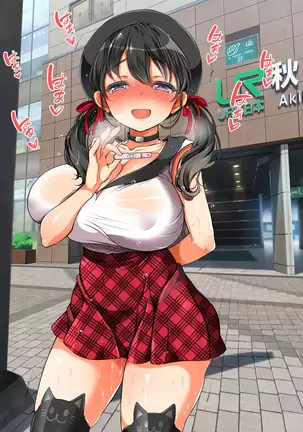 Lucky Dosukebe! Kouhen