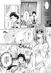 [Thomas] Honey Syrup