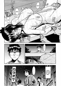 [Inomaru] Hazukashime [English] [CGrascal]