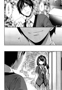 COMIC Mugen Tensei 2015-05