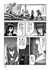 [Katamate (Various)] Katameya Honpo 2 [Digital]