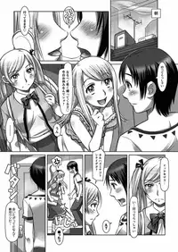 [Sameba Ikuya] Everything Goes Ch. 1-3