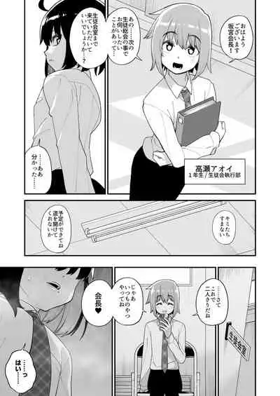 品川ミクズ＠女装パンデミック